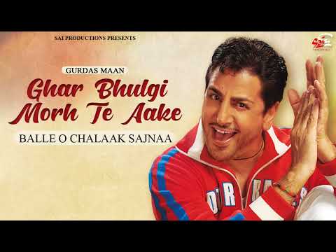 Balle O challak Sajnaa — watch video