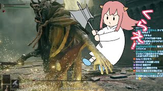【 エルデンリング】すべてのボス撃破を目指してしゅっぱ～つ【ELDEN RING】#4