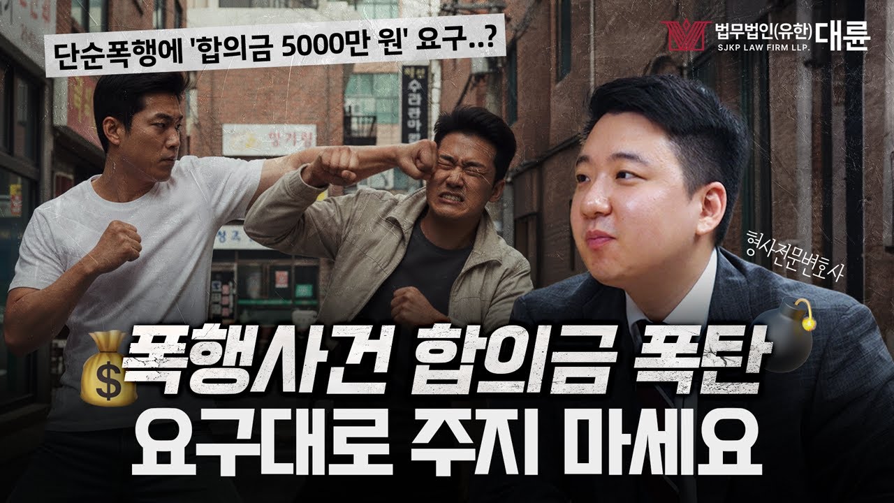 YouTube video thumbnail