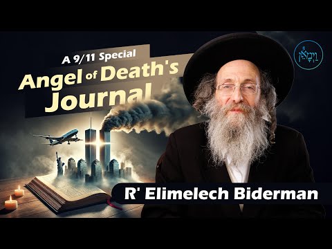 A 9/11 Special: Angel of Death's Journal | Rabbi Elimelech Biderman