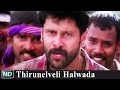 Thirunelveli Halwada Saamy Vikram Tamil Video Song