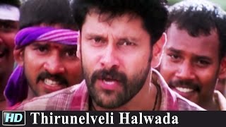 Thirunelveli Halwada  Saamy  Vikram  Tamil Video S