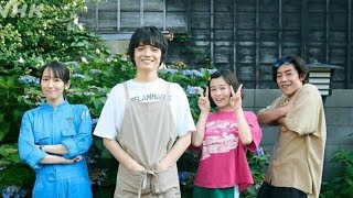世界が泣いた“静かなドラマ”…『ひらやすみ』がフランスで絶賛された理由🇫🇷#ひらやすみ#岡山天音#森七菜#松本佳奈#日本ドラマ#シリーズマニア#ドラマ考察#話題のドラマ#癒やしドラマ#海外で話題