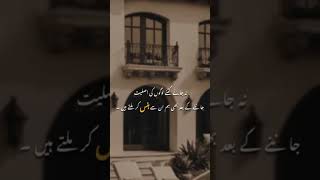 #poetry #music #song #coversong #poetry deep #arrahman