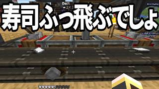 【Minecraft】ありきたりな歯車宇宙 #36【CreateAstral】【ゆっくり実況】