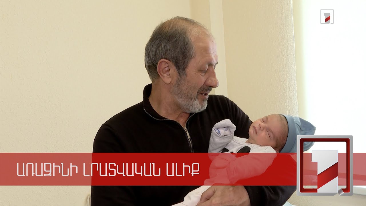 Ծնվել է 44-օրյա պատերազմում զոհված Գարիկ Դավթյանի եղբայրը՝ Գարիկը