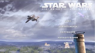 STAR WARS Jedi Knight II - Jedi Outcast