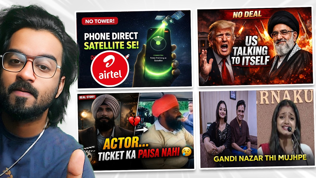 Airtel Satellite Calling on 4G Phone, Iran Denies Talking With US, Monalisa's Shocking Statement