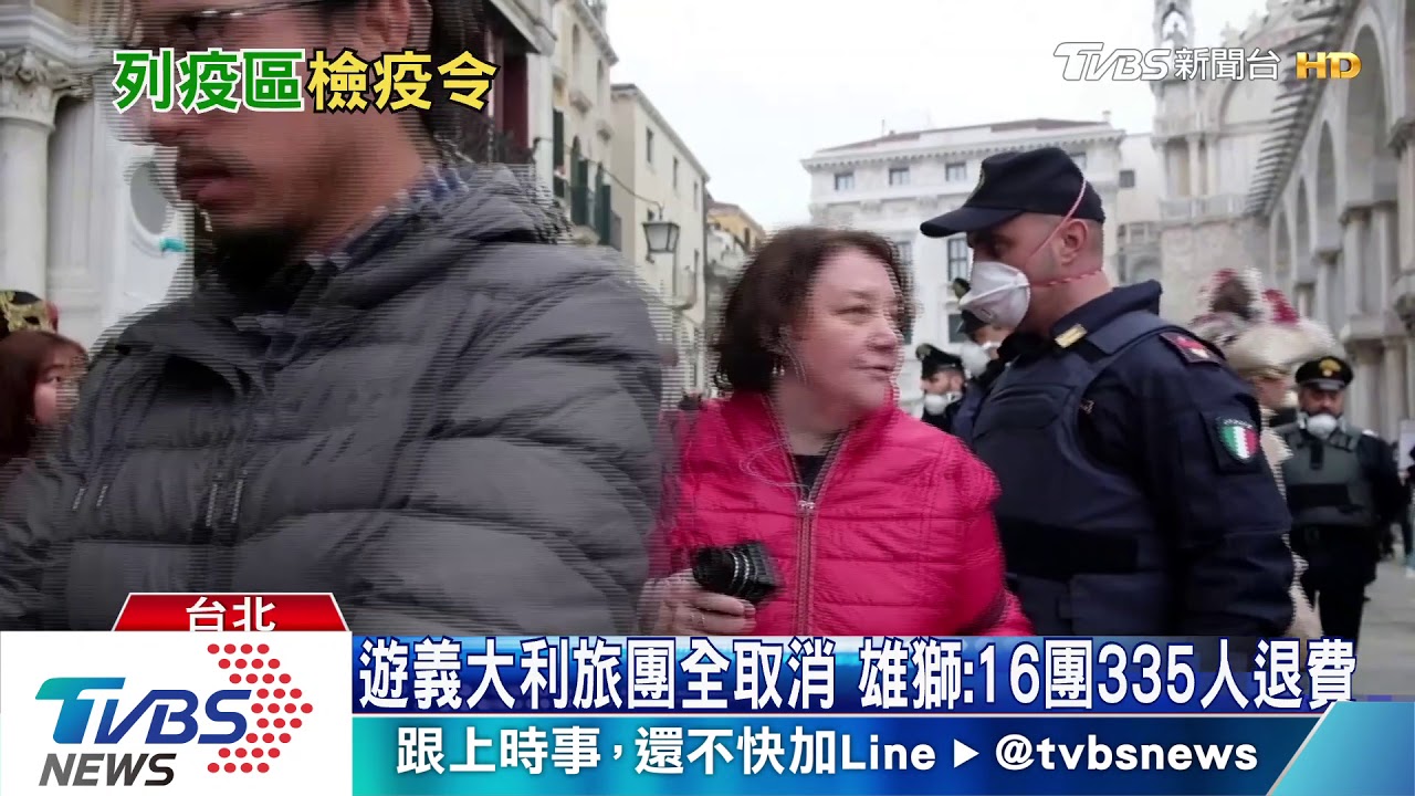 台人赴義需檢疫14天 防檢局:禁豬肉輸台