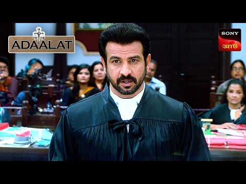 Adaalat | আদালত | Ep 326 | 1 Dec 2025 | Full Episode