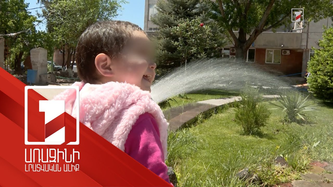 Դեբեդից դուրս բերված 2-ամյա աղջնակն ապաքինվել է, բայց բժշկական կենտրոնից դեռ դուրս չեն գրում