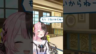 あのセリフを目の当たりにする橘ひなの【ぶいすぽ/橘ひなの/切り抜き】