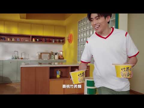 Sautao — TV Commercial