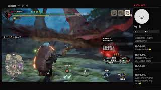 ［サンブレイク］時代に置いていかれしモンハン勢［PS4］