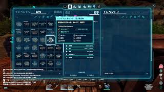 [☆初見歓迎☆] ARKエクスティンクション🐺
