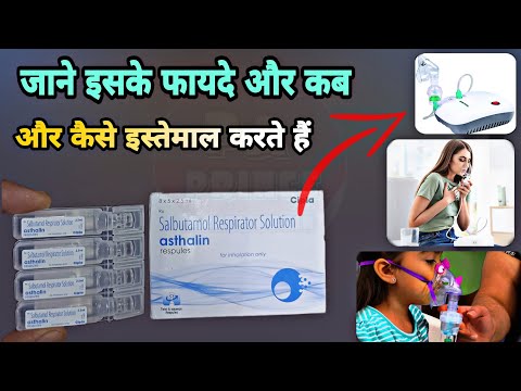 Asthalin, respirator solution salbutamol, cipla ltd