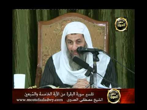  منوعات 498 المنصورة    تفسير سورة البقرة من الاية 75 