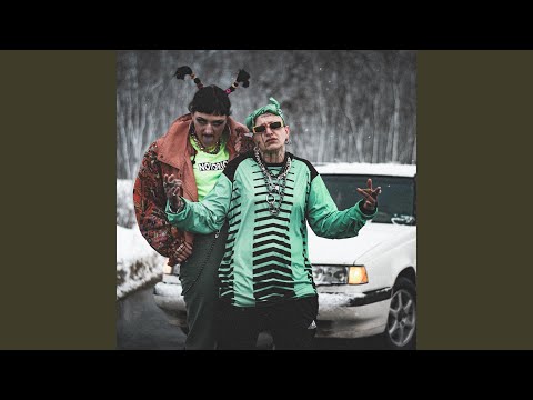 Drapele (feat. Bruja)