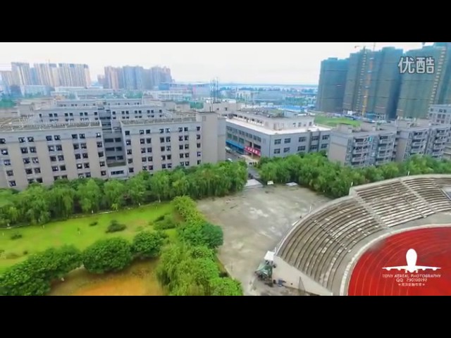 Chengdu University of Information Technology vidéo #1
