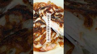 びわたんの地産地消レシピVol 6【レンコンガレット】 #jaレーク滋賀 #レシピ #健康レシピ #レンコン #簡単レシピ #ガレット