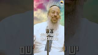 לגלות את האוצר בתוכנו ᴴᴰ (הרב שי עטרי) - התמונה מוצגת ישירות מתוך אתר האינטרנט יוטיוב. זכויות היוצרים בתמונה שייכות ליוצרה. קישור קרדיט למקור התוכן נמצא בתוך דף הסרטון