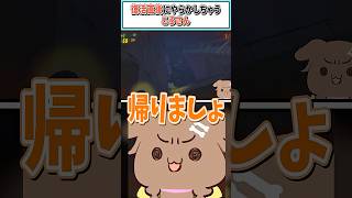 復活直後にやらかしちゃうころさん【戌神ころね/鷹嶺ルイ/獅白ぼたん/ホロライブ切り抜き】 #shorts #vtuber #ホロライブ切り抜き