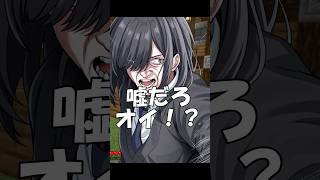 【急展開】住所を特定されるVtuberがヤバいwww #shorts #vtuber