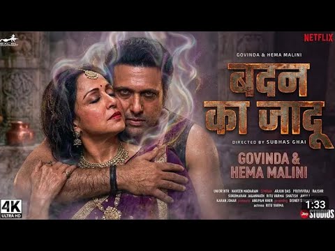 YouTube Trailer