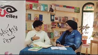 “دار هنّ” تعمل لفتح مجال للكتابة النسوية التي يمكنها إحداث التغيير الحقيقي