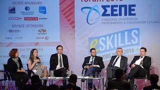 Αναδεικνύοντας τις Ψηφιακές Δεξιότητες | Πάνελ