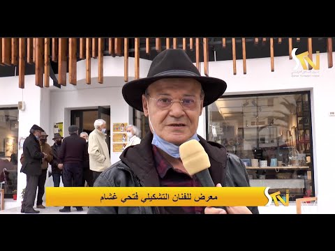 لقاءات ثقافية