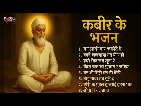 Anaya animation and Zmusic