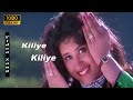 Pudhu Nilavu  Idhu HD Song | janaki Amma Melody Voice | Love Romantic Songs | Deva Super Hit Songs