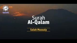 Download lagu Juz 29 : Surah Al Qalam - Salah Mussaly mp3 Download lagu Juz 29 : Surah Al Qalam - Salah Mussaly mp3