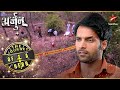 क्या Arjun प्राचीन तलवार का मामला सुलझाए�