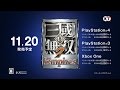 Vídeo de jugabilidad de Dynasty Warriors 8: Empires  PC
