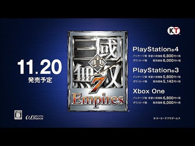 Video - Dynasty Warriors 8: Empires (PS4)