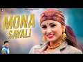 MONA SAYALI II Darmiyan Panwar II Latest Garhwali DJ Song 2022 II Shivay Music II Naveen Kumain