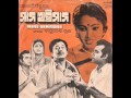 Bhubaneswari Mishra Sings Mo Manara Ete Katha In Odia Movie Mana Abhimana 1980