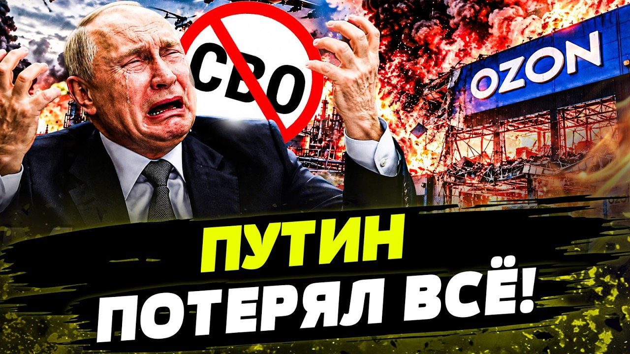 💥НОЧЬЮ! ОТ УКРАИНЫ НЕ СПРЯТАТЬСЯ! УДАР ИЗ КИЕВА ПОРАЗИЛ ВСЮ РФ! День 22.09.2026 - 12