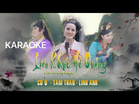 KARAOKE || LK TAM CA 3 CÔ NƯƠNG