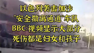 [問卦] 被斷燃料要怎麼撤離？