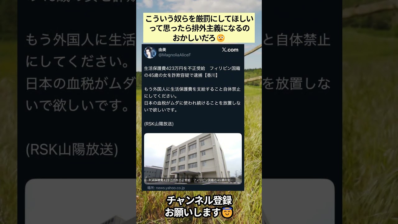 YouTubeサムネイル
