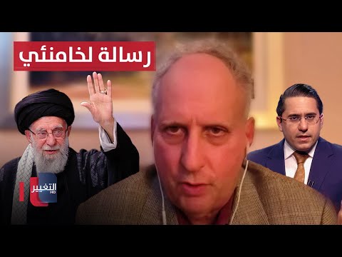 فيديو | مستشار أمريكي لخامنئي: لا تدّعِ النصر.. فقد كنت مختبئًا في القبو !!