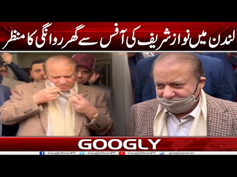 London Mein Nawaz Sharif Kei Office Sai Ghar Rawangi Ka Manzar | Googly News TV