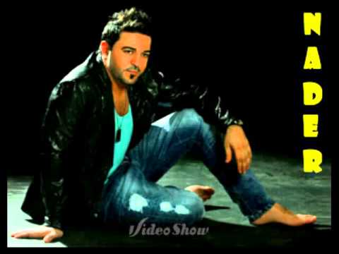 Nader osman 2014 يا عالم شورو علي