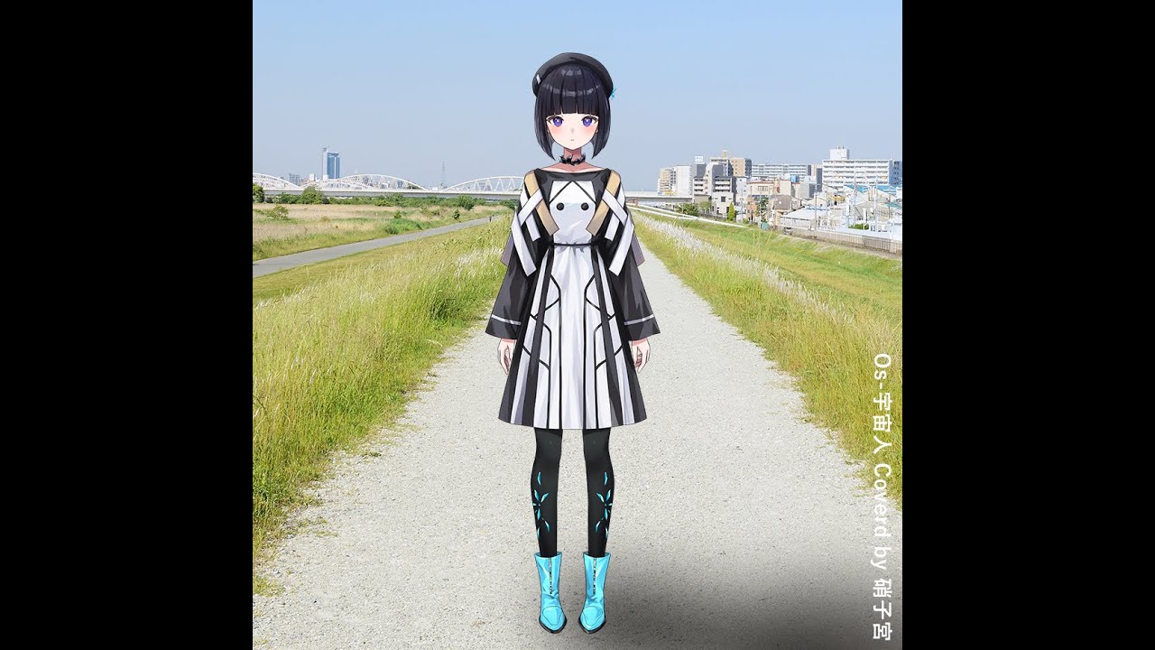 【歌ってみた】Os-宇宙人 covered by 硝子宮