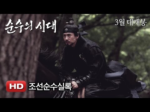 순수의 시대 | 왓챠 순수의 시대 | 왓챠