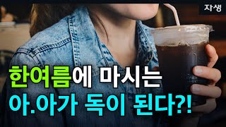 Ŀ�� �԰� �Һ����� �þ�ٸ�? �̰��� �ǽ��غ�����!