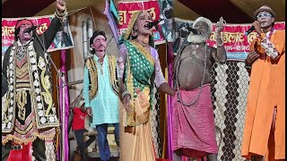 Download lagu कली कलयुग का खेल भाग-04 #पंचू दास मैथिली नाच मढ़िया #maithili comedy nach program mp3